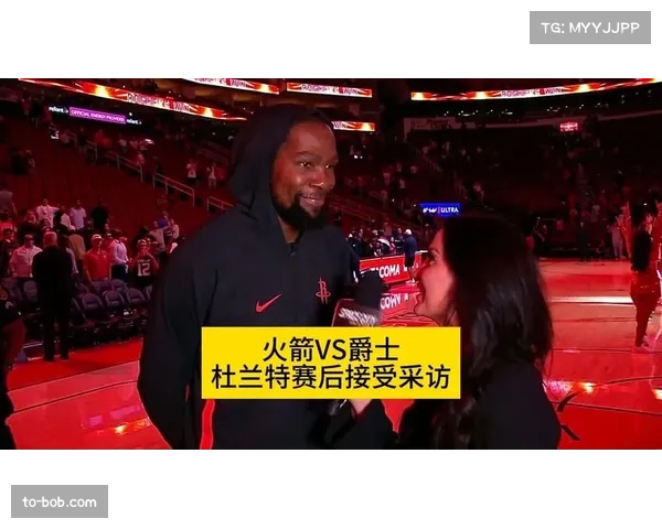 杜兰特亲自确认明日对阵爵士将迎火箭生涯首秀引发球迷热切期待 杜兰特亲自确认明日对阵爵士将迎火箭生涯首秀引发球迷热切期待