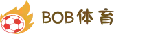 BOB体育 - BOB中国在线官网